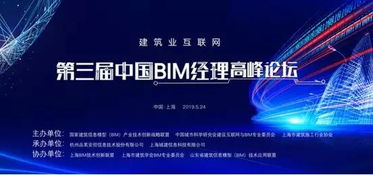 上海互聯網軟件集團 引領高端協同管理，賦能企業數字化轉型